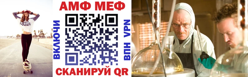 АМФЕТАМИН 97%  Островной 