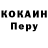 Альфа ПВП крисы CK doyagna s