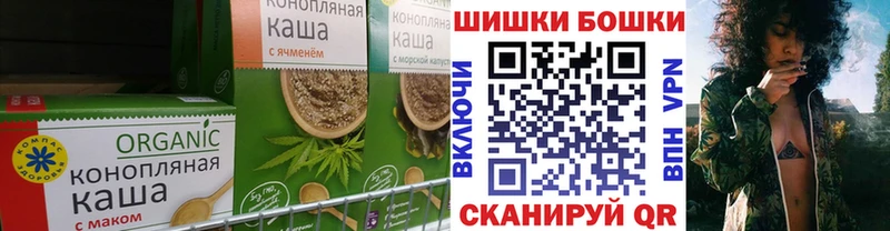 купить закладку  Островной  Печенье с ТГК марихуана 