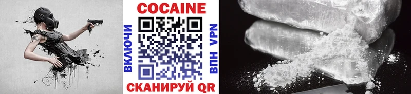 купить наркотик  Островной  Cocaine 97% 