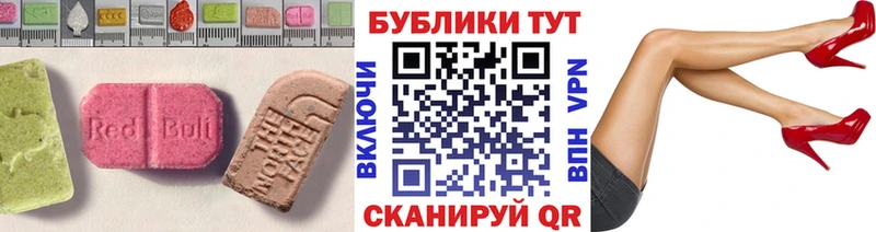 где найти   Островной  ЭКСТАЗИ Punisher 