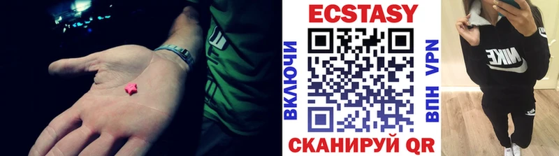 ЭКСТАЗИ Cube Островной