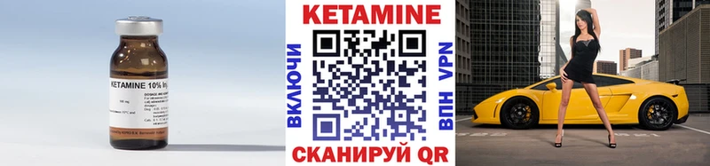 МЕГА ссылка  Островной  Кетамин ketamine 