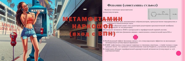 альфа пвп VHQ Аркадак