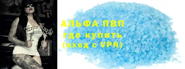 альфа пвп VHQ Аркадак