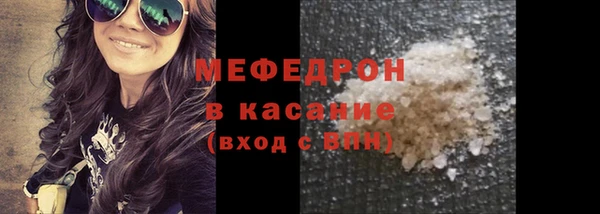 первитин Арсеньев