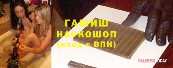мефедрон мука Армянск
