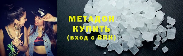 первитин Арсеньев
