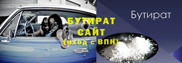 мефедрон мука Армянск