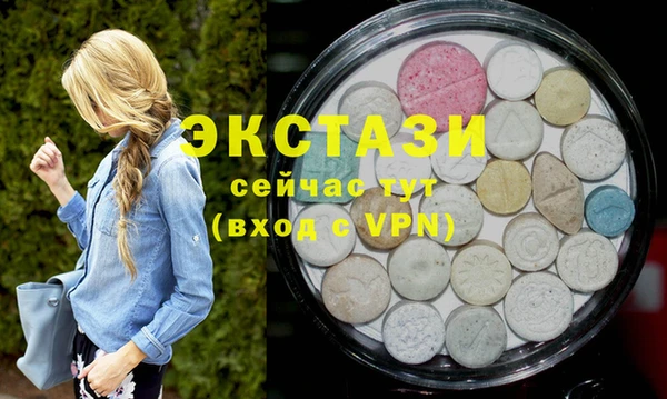 альфа пвп VHQ Аркадак