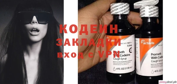 первитин Арсеньев