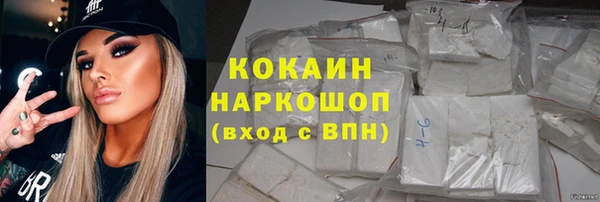 альфа пвп VHQ Аркадак