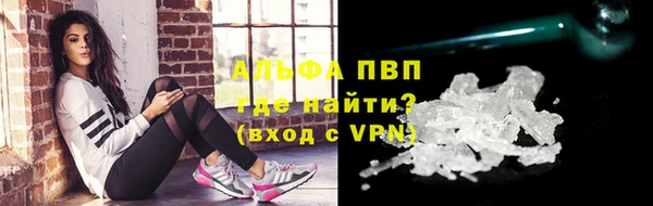 мефедрон мука Армянск