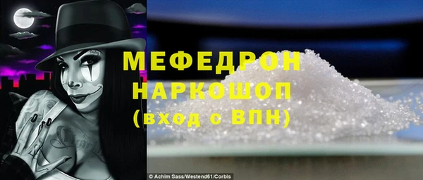альфа пвп VHQ Аркадак