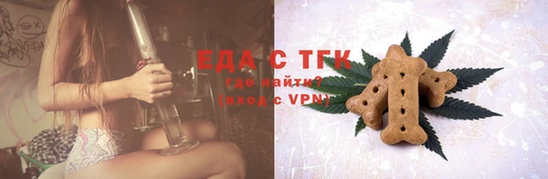 альфа пвп VHQ Аркадак