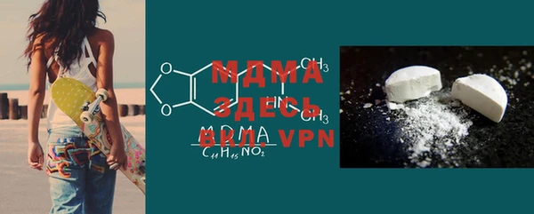 мефедрон мука Армянск