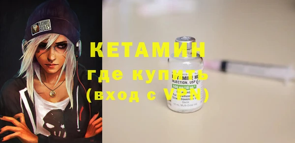 мефедрон мука Армянск