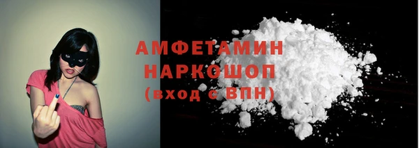 альфа пвп VHQ Аркадак