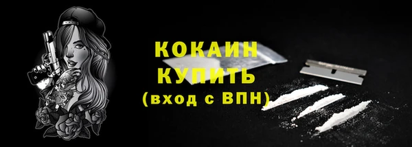 первитин Арсеньев