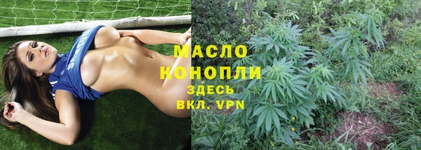 мефедрон мука Армянск