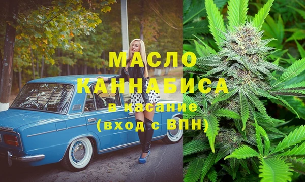 мефедрон мука Армянск