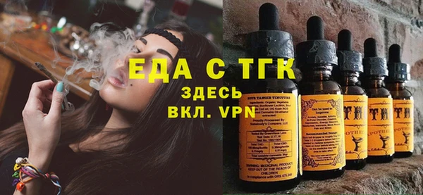 первитин Арсеньев