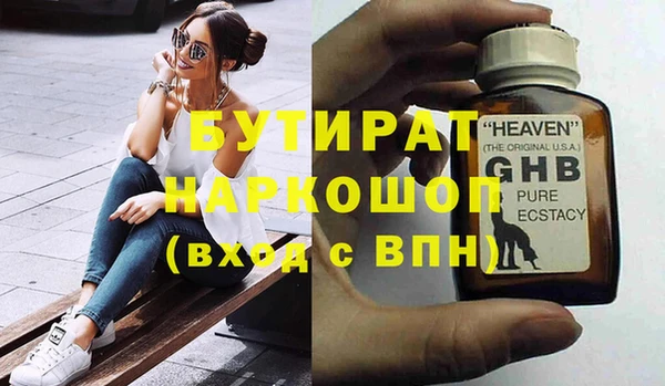 альфа пвп VHQ Аркадак