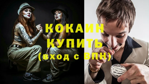 первитин Арсеньев