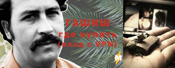 альфа пвп VHQ Аркадак
