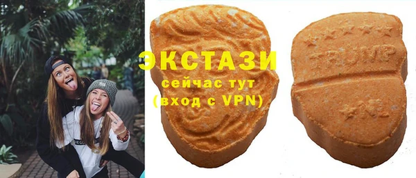 первитин Арсеньев