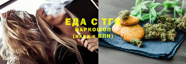 первитин Арсеньев
