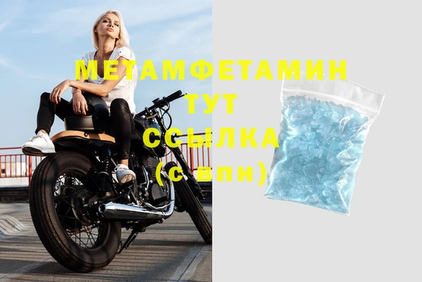 мефедрон мука Армянск