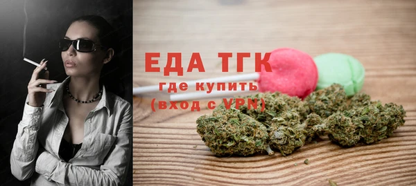 мефедрон мука Армянск