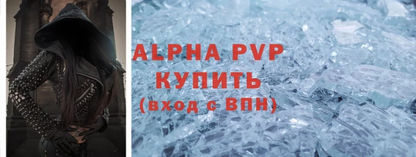 альфа пвп VHQ Аркадак