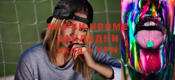 мефедрон мука Армянск