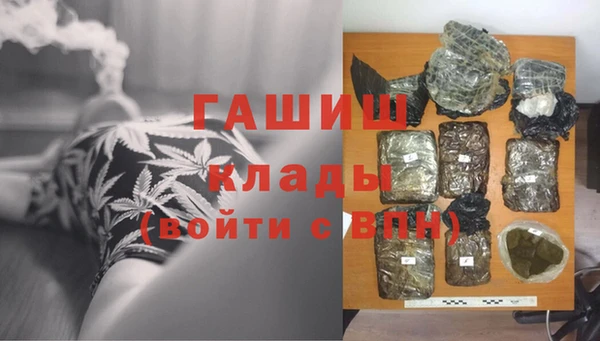 первитин Арсеньев