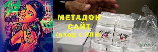 мефедрон мука Армянск