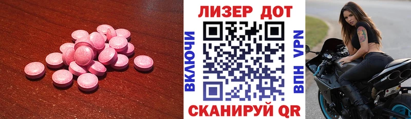 LSD-25 экстази ecstasy  наркотики  Островной 