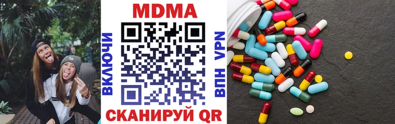 MDMA crystal  Островной 