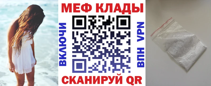МЯУ-МЯУ мука  Островной 