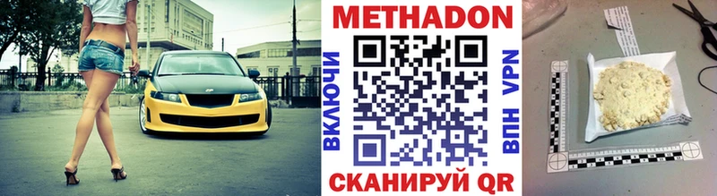 дарнет шоп  Островной  МЕТАДОН кристалл 