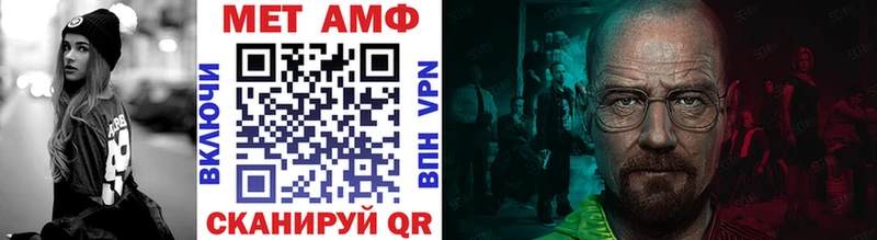 Метамфетамин винт  цена   Островной 