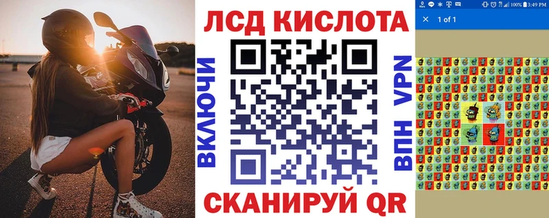 мега ССЫЛКА Островной Наркотические марки 1,8мг