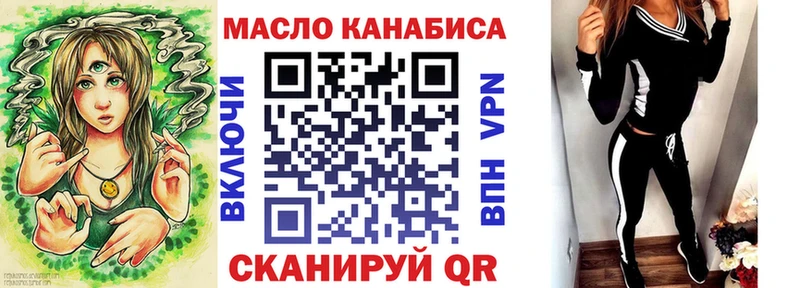 кракен маркетплейс  Островной  ТГК концентрат  где найти  