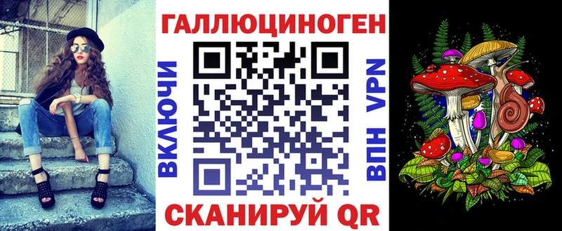 купить наркоту  Островной  Псилоцибиновые грибы Cubensis 